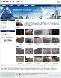 广西灌阳文市宏发石材厂